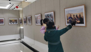 第二十一届呼和浩特昭君文化节 “扶贫之路”脱贫攻坚摄影作品展开展